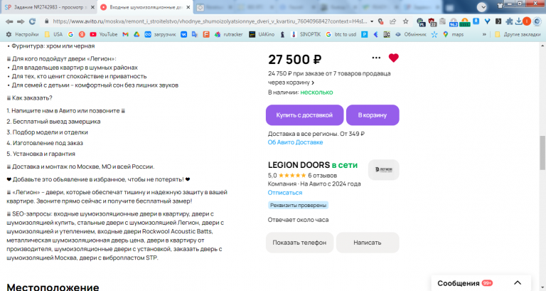 2025 10 24 11 57 49 png