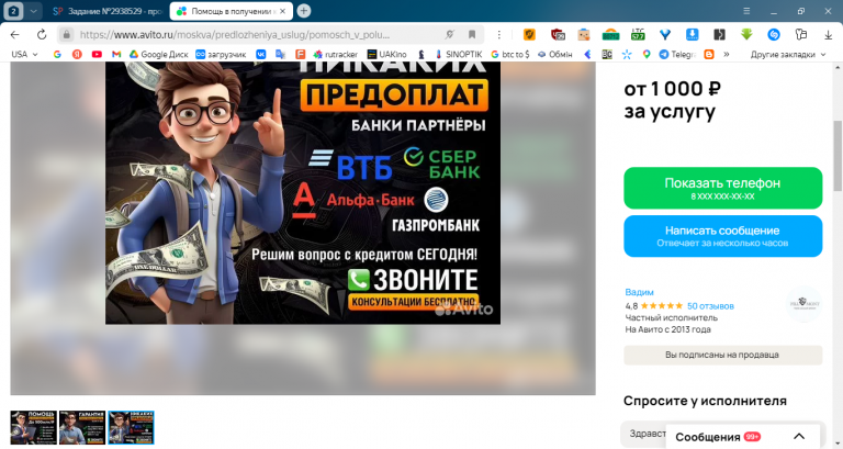 2026 05 12 14 54 24 png