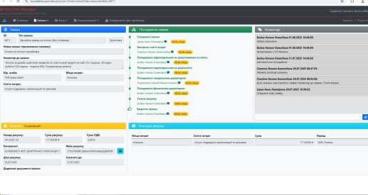 2025 10 29 10 04 32 png