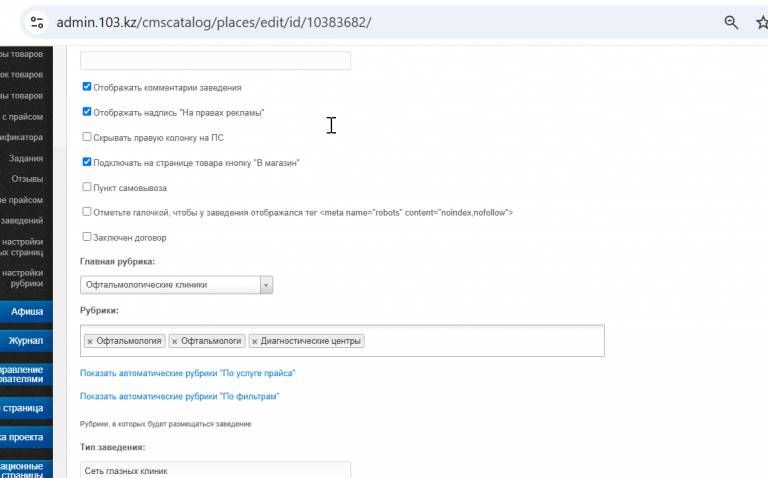 2025 10 23 09 08 28 png