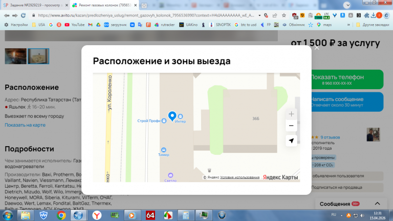 2026 04 15 12 31 04 png