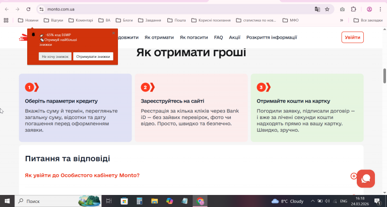 2026 03 24 16 18 47 png