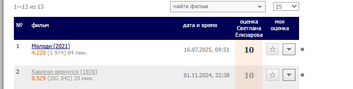 2025 08 10 19 23 25 png