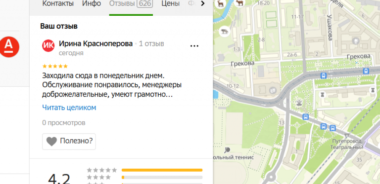 2025 11 02 18 20 34 png