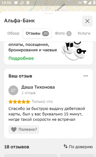 2026 03 20 14 55 44 png