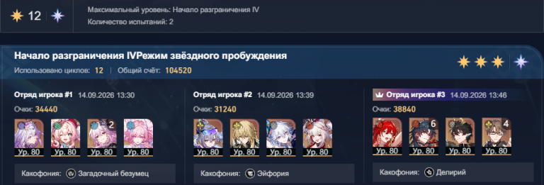 2026 09 14 17 57 50 png