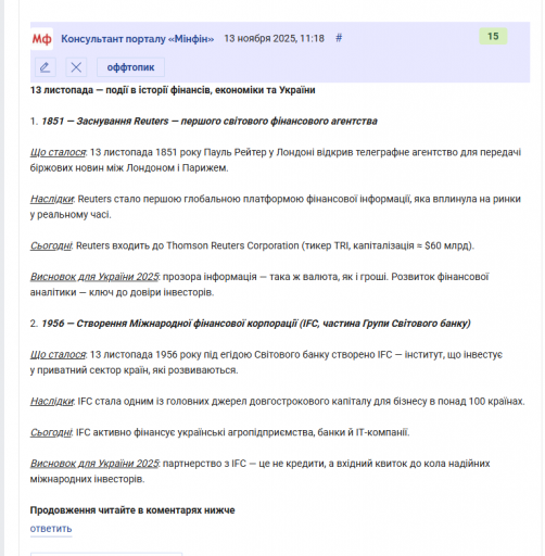 2025 11 13 11 22 10 png