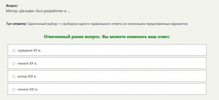 2026 01 10 14 48 02 png