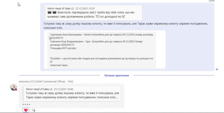 2025 12 23 19 07 42 png