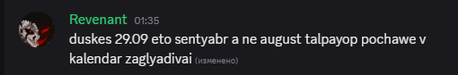 2025 08 28 23 28 39 png