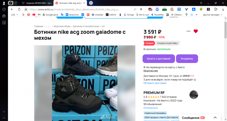 2025 12 09 12 50 09 png