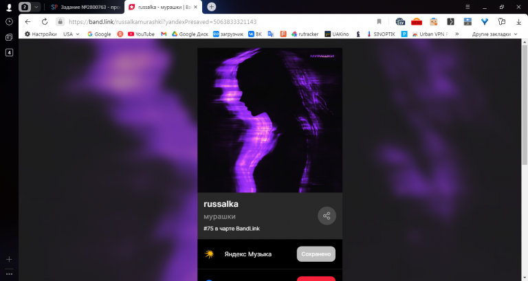 2025 11 03 13 49 52 png