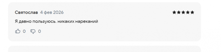 2026 02 04 22 08 38 png