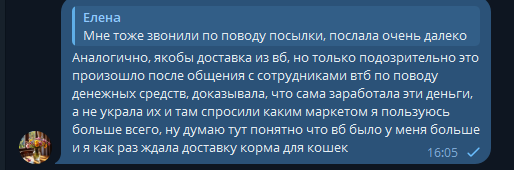 2025 10 06 16 05 53 png