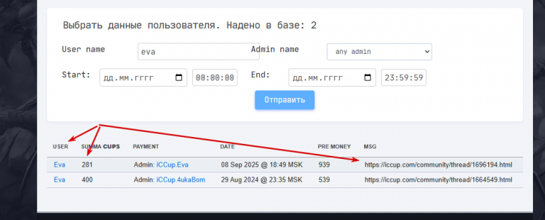 2025 09 13 20 33 24 png