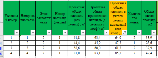 2025 11 10 13 32 16 png