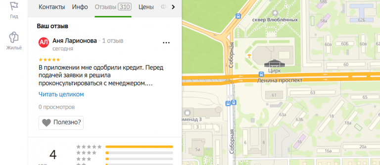 2025 11 21 17 44 30 png