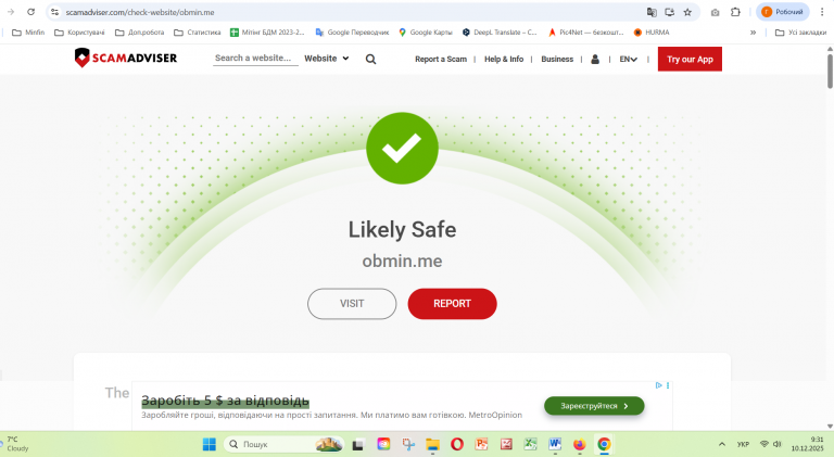 Знімок екрана 2025 12 10 093122 png