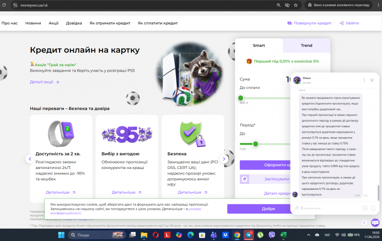 Screenshot 45 png