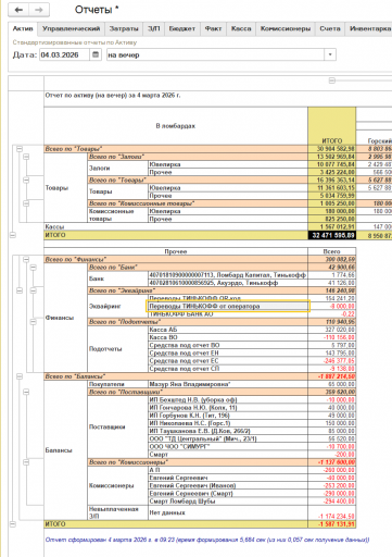 2026 03 04 09 23 06 png