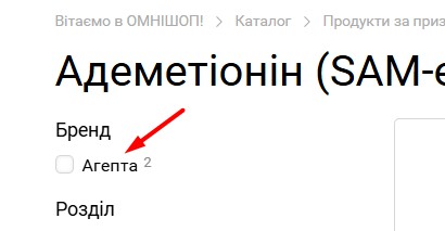 бренд jpg