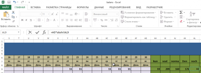 2025 10 24 11 19 12 png