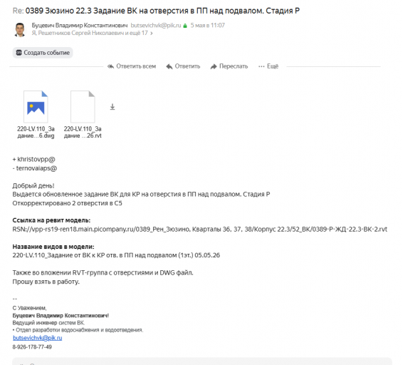 2026 05 06 07 28 39 png