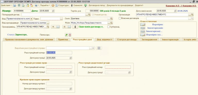 2025 11 10 15 32 28 png