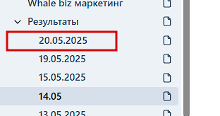 2025 05 26 11 36 46 png