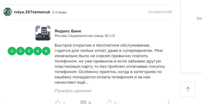 2025 12 26 01 07 25 png