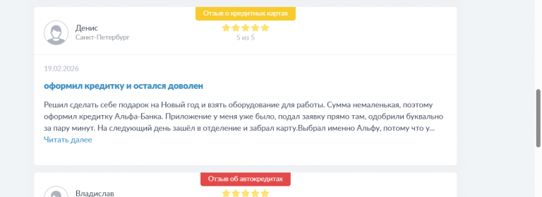 2026 02 19 17 01 19 png