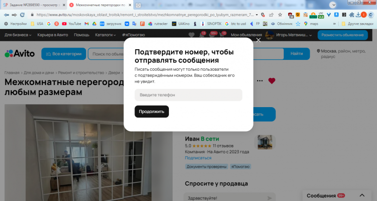 2026 02 17 13 41 24 png