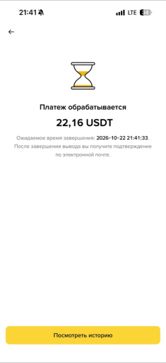 IMG 2743 png