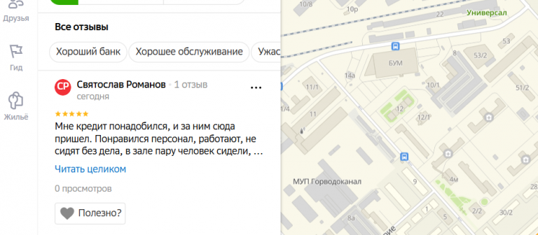 2025 11 17 16 11 22 png