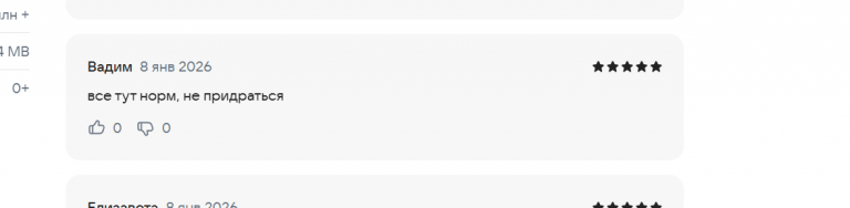 2026 01 08 20 49 27 png