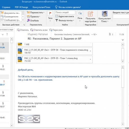 2025 10 31 11 27 58 png