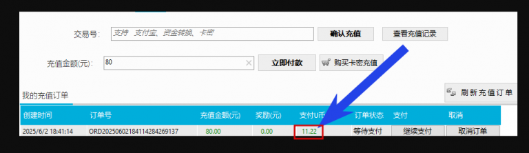 2025 06 02 16 20 25 png