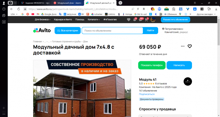 2025 12 03 11 27 10 png