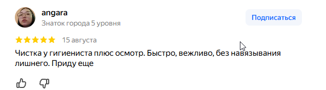 2026 08 17 08 54 39 png