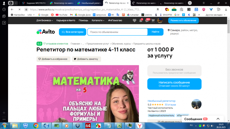 2025 10 28 15 23 53 png