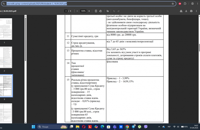 Screenshot 2 png
