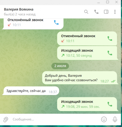 2025 07 03 09 27 33 png