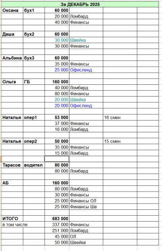 2026 01 12 17 15 07 png