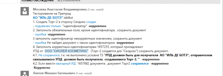 2025 11 26 14 41 25 png