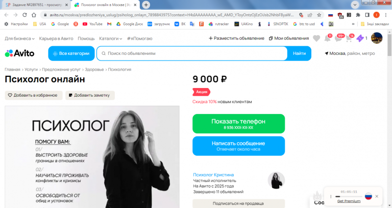 2026 03 03 16 10 14 png