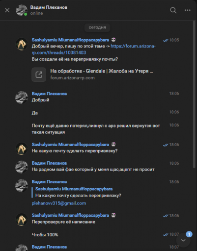 2025 11 23 18 07 38 png