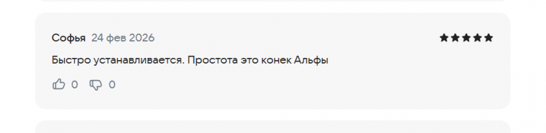 2026 02 24 17 29 09 png