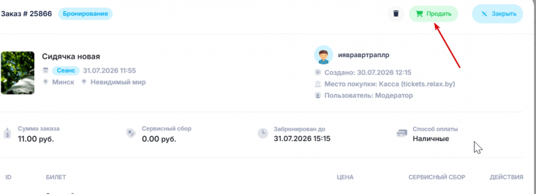 2026 07 30 12 15 48 png