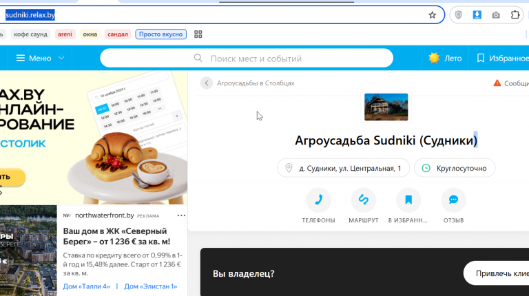 2026 07 29 14 43 28 png