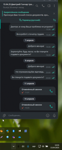 2025 04 15 10 35 51 png